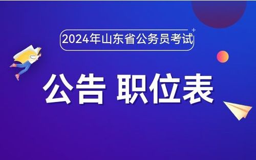 2024年澳彩免费公开资料,关于澳彩免费公开资料的探讨——警惕违法犯罪风险