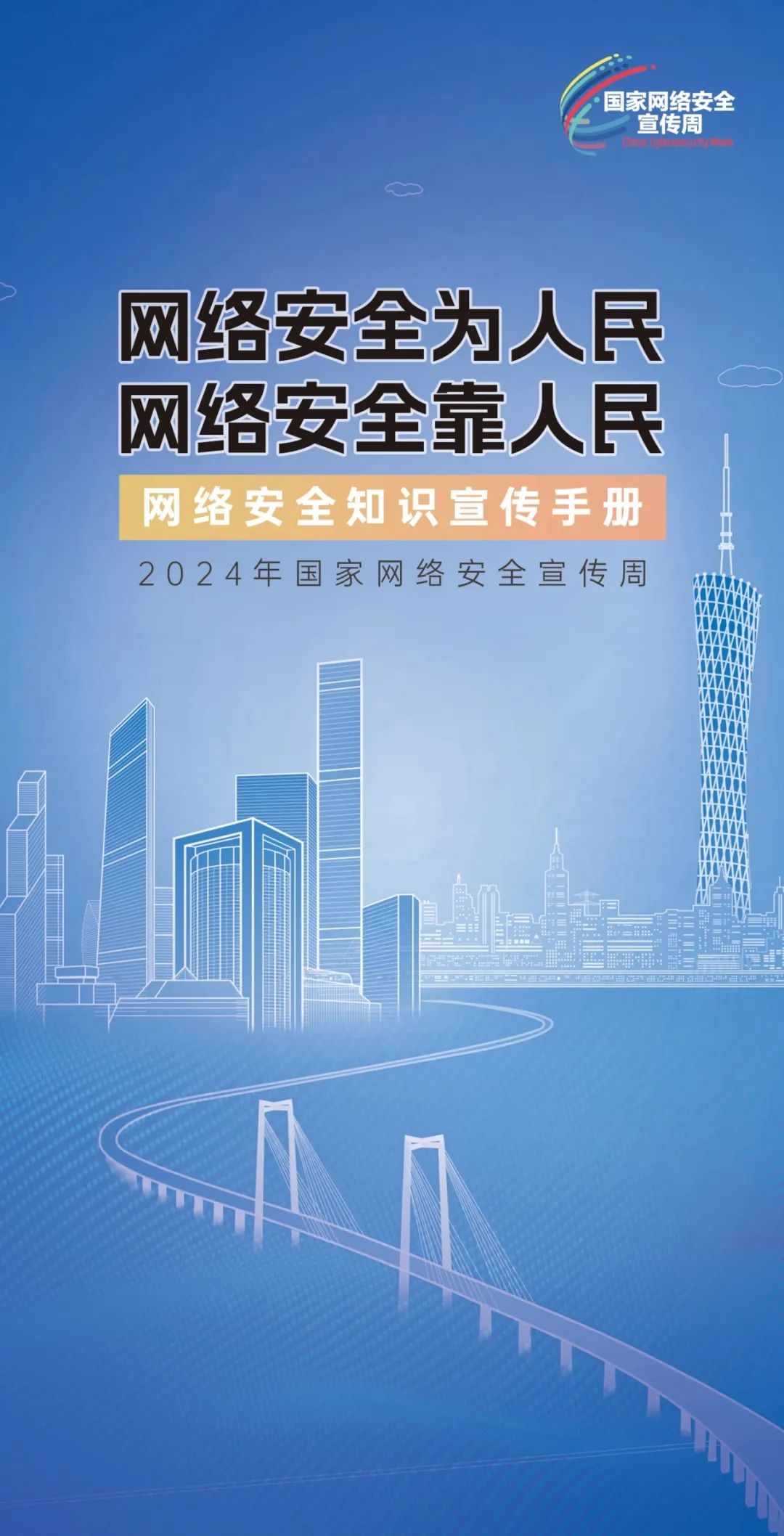 香港资料大全正版资料2024年免费,香港资料大全正版资料2024年免费，深度解读香港的历史、文化、经济与社会发展