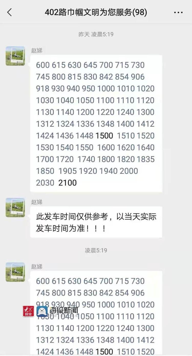 7777788888王中王中特,探索数字背后的故事，王中王中特与数字7777788888的神秘面纱