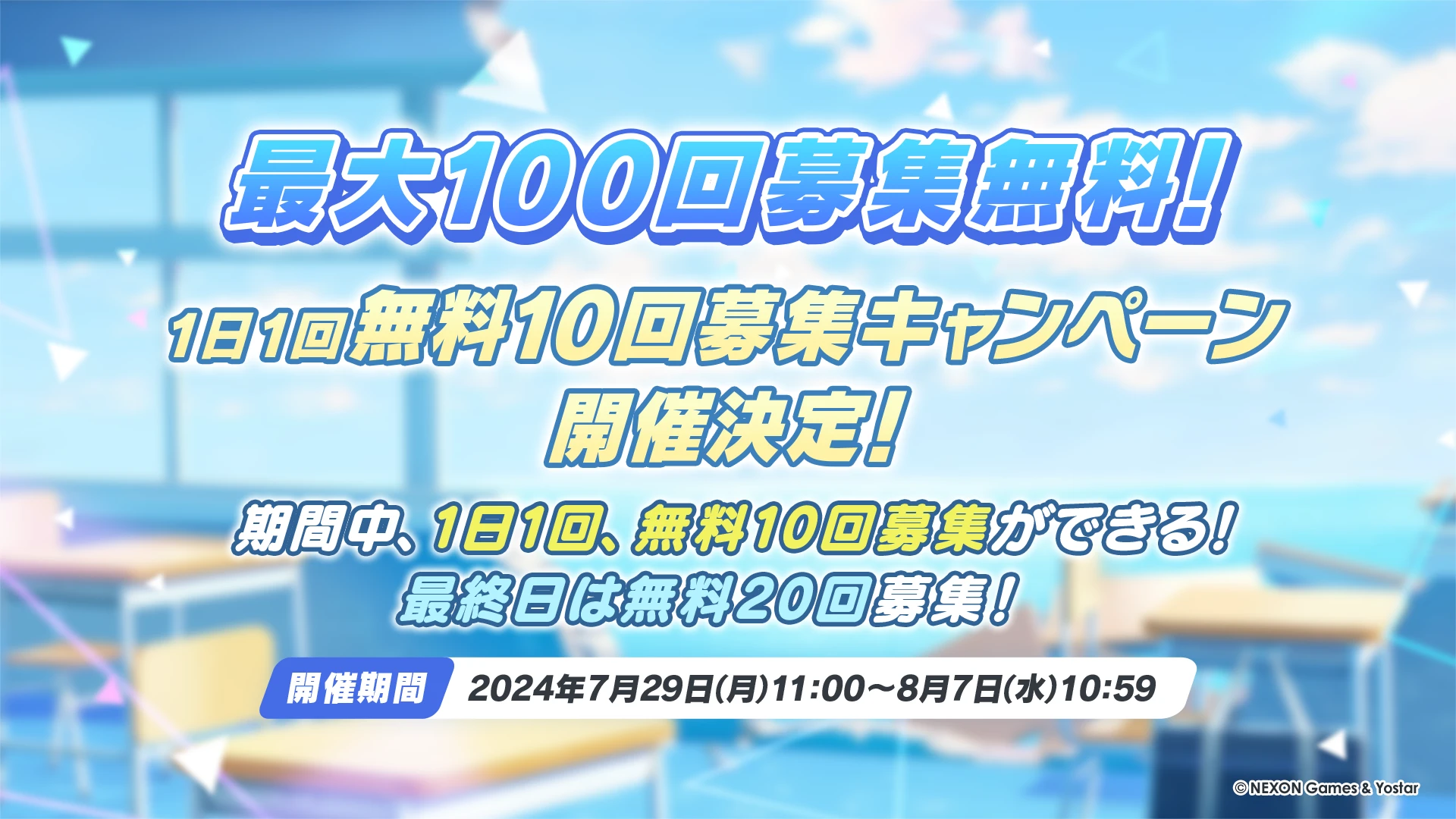 2024年天天开好彩资料,揭秘2024年天天开好彩的秘密资料