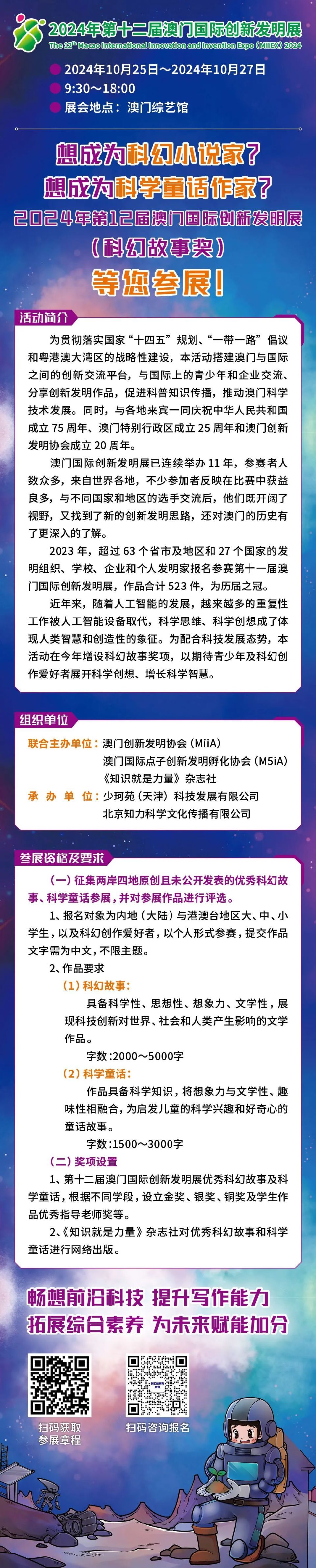 2024新澳门历史开奖记录查询结果,揭秘澳门新历史开奖记录查询结果，一场科技与文化的融合盛宴（XXXX年回顾）