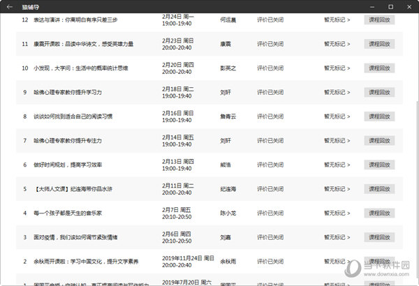 澳门彩开奖结果2024开奖记录,澳门彩开奖结果与2024年开奖记录深度解析