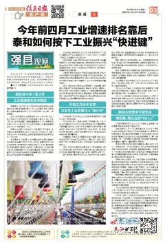 澳门闲情2024年今日最新消息,澳门闲情今日最新消息，展望2024年的澳门旅游与休闲发展