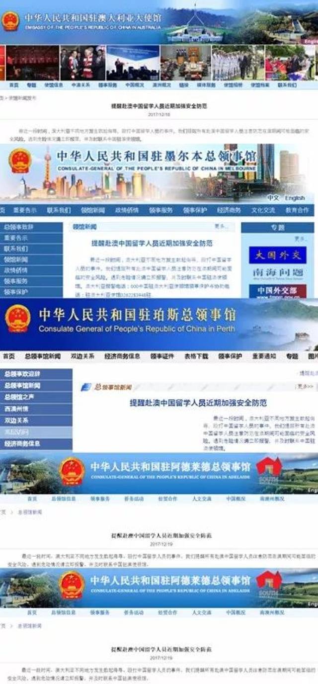 新澳免费资料网站大全,关于新澳免费资料网站大全的探讨与警示——揭露免费资料网站的潜在风险与违法犯罪问题