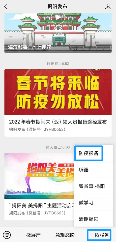 2024管家婆83期资料,探索2024年管家婆83期资料，揭示背后的秘密与策略洞察