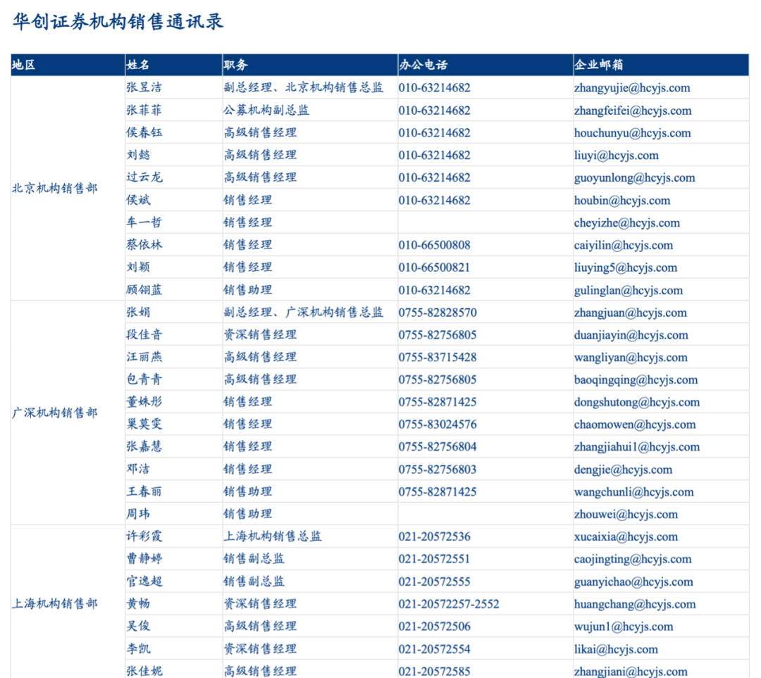 新澳精准资料免费提供208期,新澳精准资料免费提供208期，探索精准信息的力量与价值