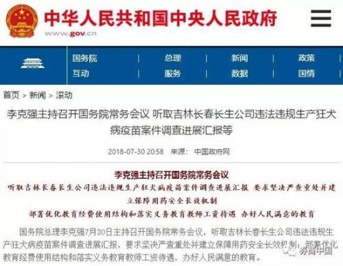 新澳门内部一码精准公开,警惕新澳门内部一码精准公开的潜在风险——揭露相关犯罪问题