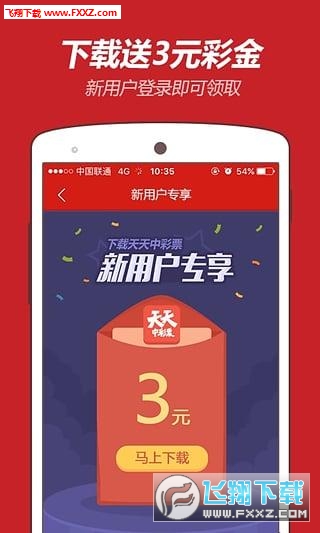 2024澳门天天开好彩大全app,关于澳门天天开好彩大全app的探讨——揭露其背后的风险与挑战