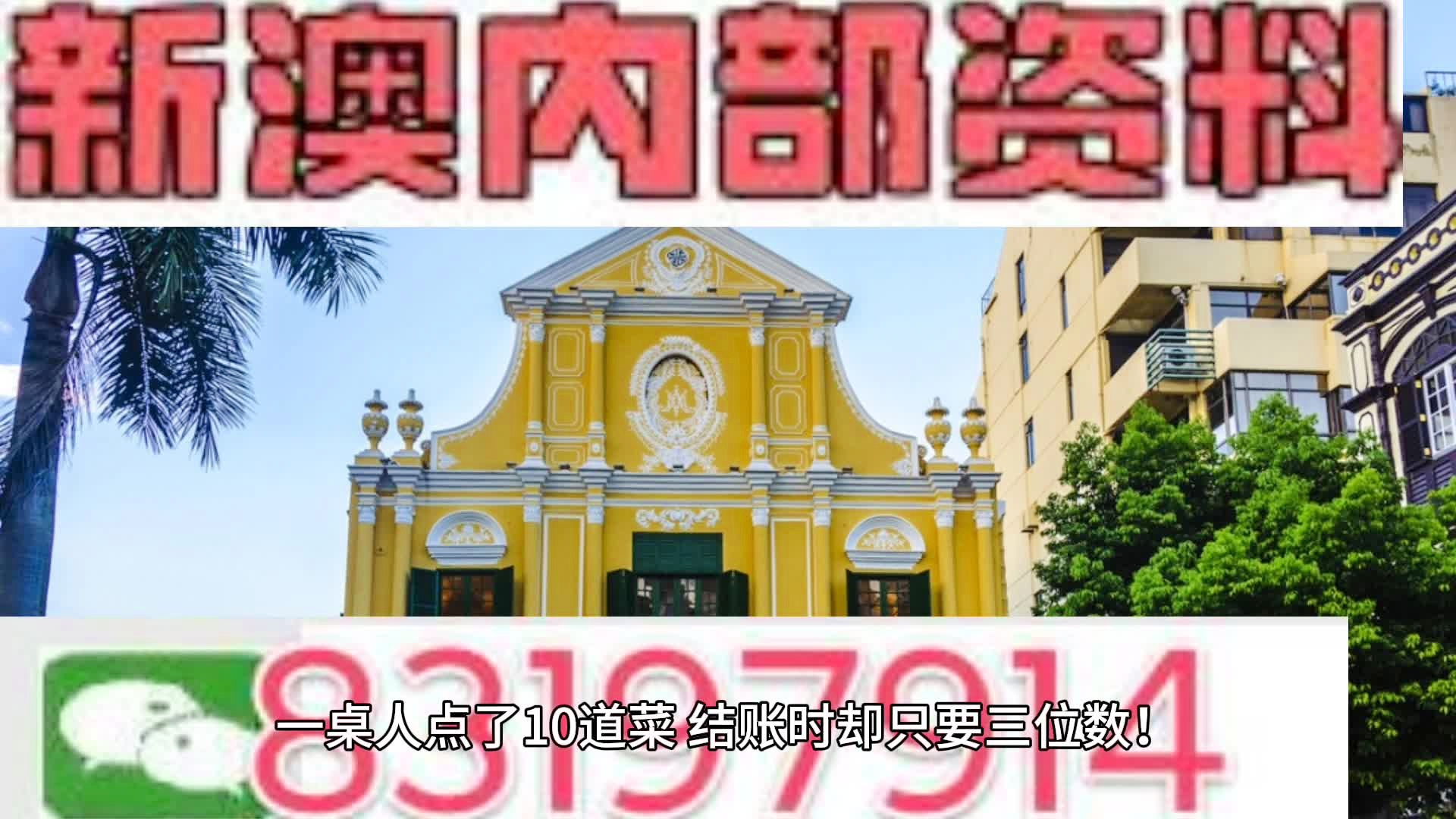 新澳2024正版资料免费公开新澳金牌解密,新澳2024正版资料免费公开，新澳金牌解密之路