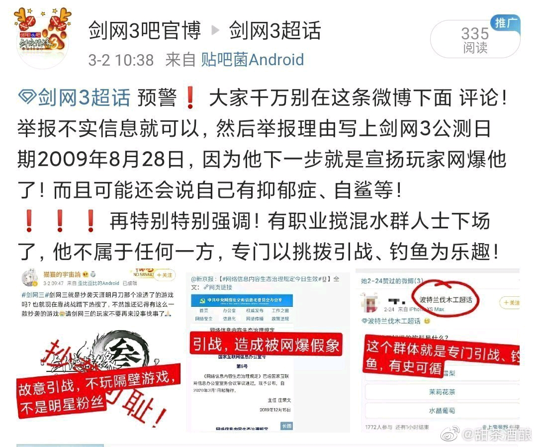 澳门三肖三码准100%,澳门三肖三码，揭秘背后的真相与警示