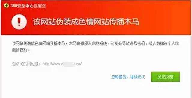 7777788888精准马会传真图,警惕网络犯罪，关于精准马会传真图的警示与探讨