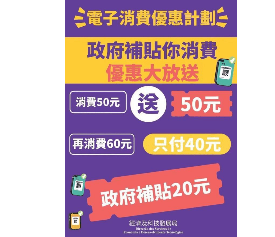 2024澳门特马今晚开什么,澳门特马今晚开什么，探索随机性与预测之间的边界