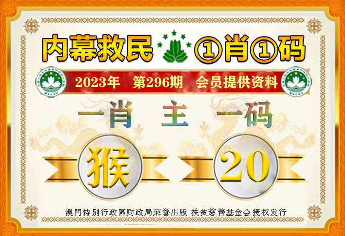 管家婆一码中一肖2024年,管家婆一码中一肖，揭秘生肖预测与未来2024年的神秘联系