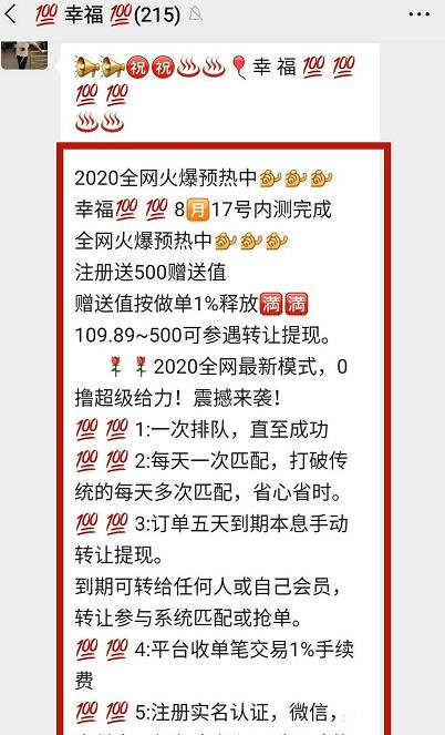 澳门一码一码100准确挂牌,澳门一码一码100%准确挂牌，揭秘彩票背后的秘密