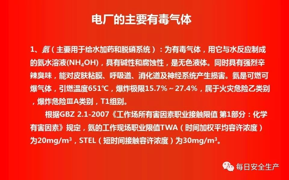 新奥正版全年免费资料,新奥正版全年免费资料，探索与学习的宝库