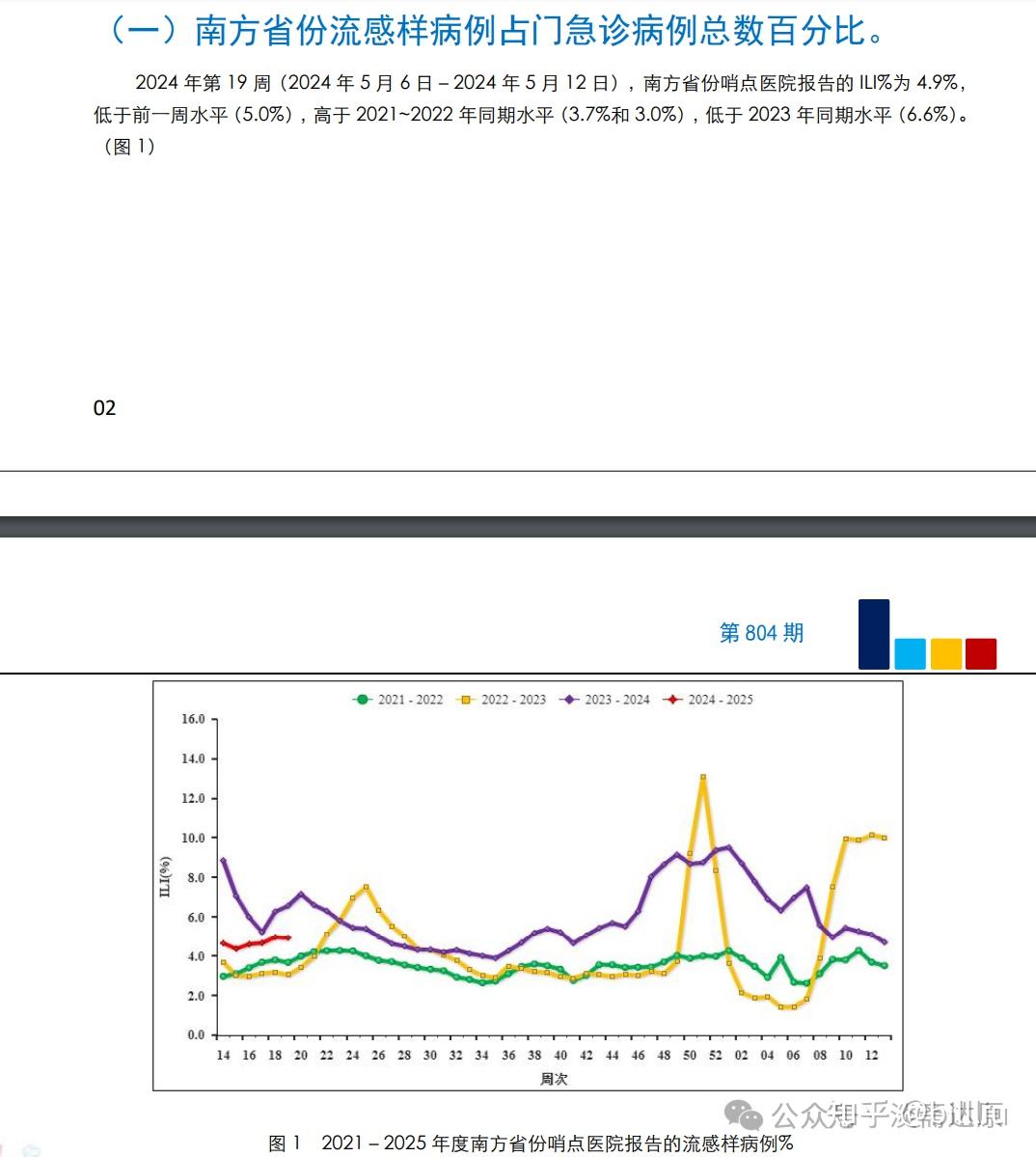 新澳门资料免费长期公开,2024,新澳门资料免费长期公开背后的风险与警示——以2024年为观察点