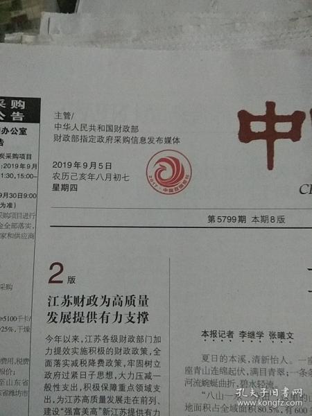 7777788888王中王中恃,探寻数字背后的故事，王中王中恃与数字7777788888的神秘联系