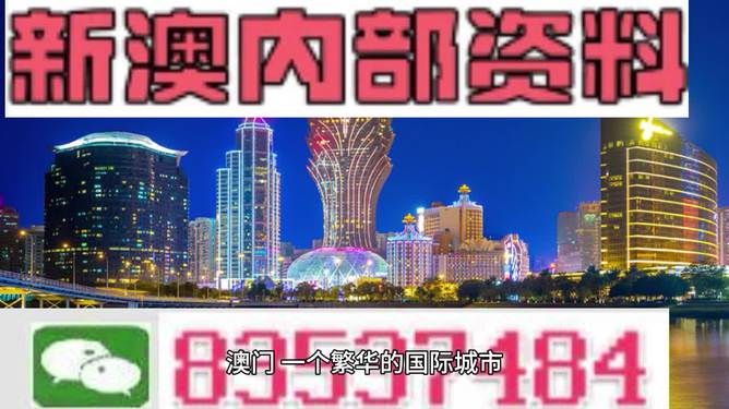 2024新澳免费资料彩迷信封,揭秘新澳免费资料彩迷信封背后的秘密