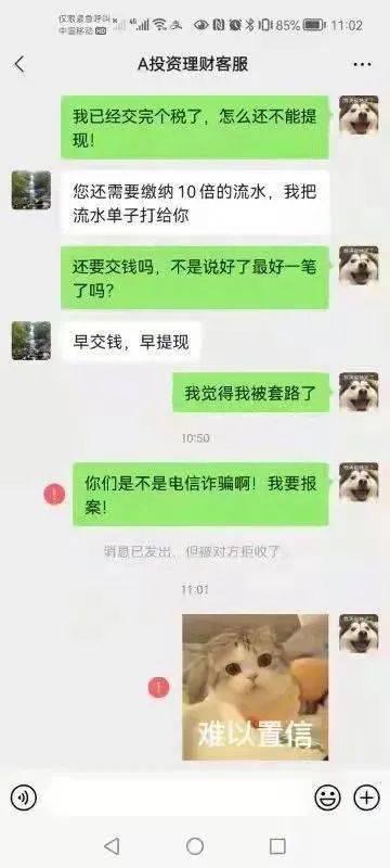 新澳门高级内部资料免费,警惕虚假信息陷阱，关于新澳门高级内部资料的真相