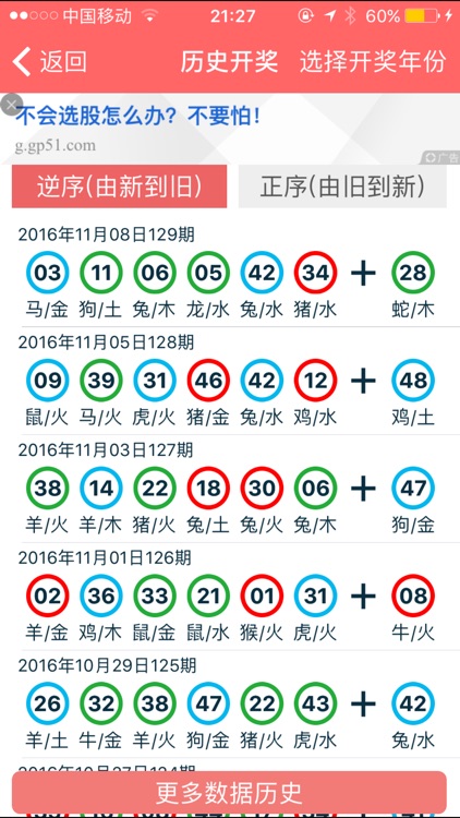 2024香港免费资料大全资料,香港免费资料大全资料，探索未来的宝藏之地（2024年展望）