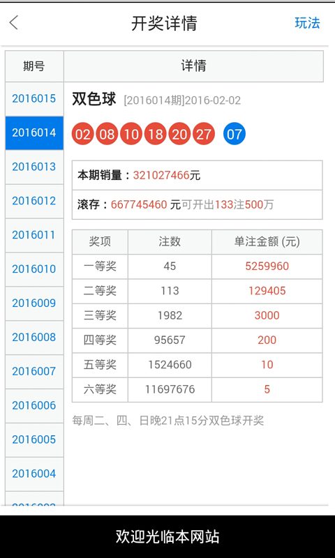 白小姐一肖中期期开奖结果查询,白小姐一肖中期期开奖结果查询——揭开神秘面纱的真相