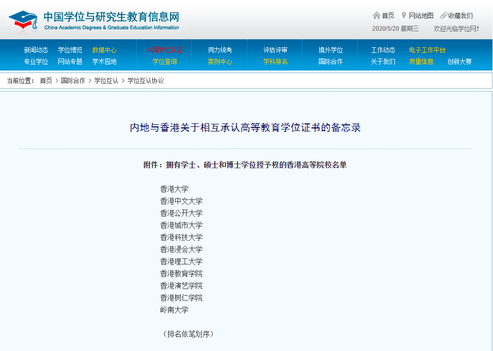 香港大众网免费资料查询网站,香港大众网免费资料查询网站，信息海洋中的便捷航标