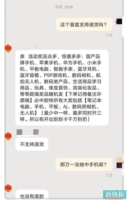 管家婆100%中奖澳门,揭秘管家婆100%中奖澳门——探寻背后的秘密