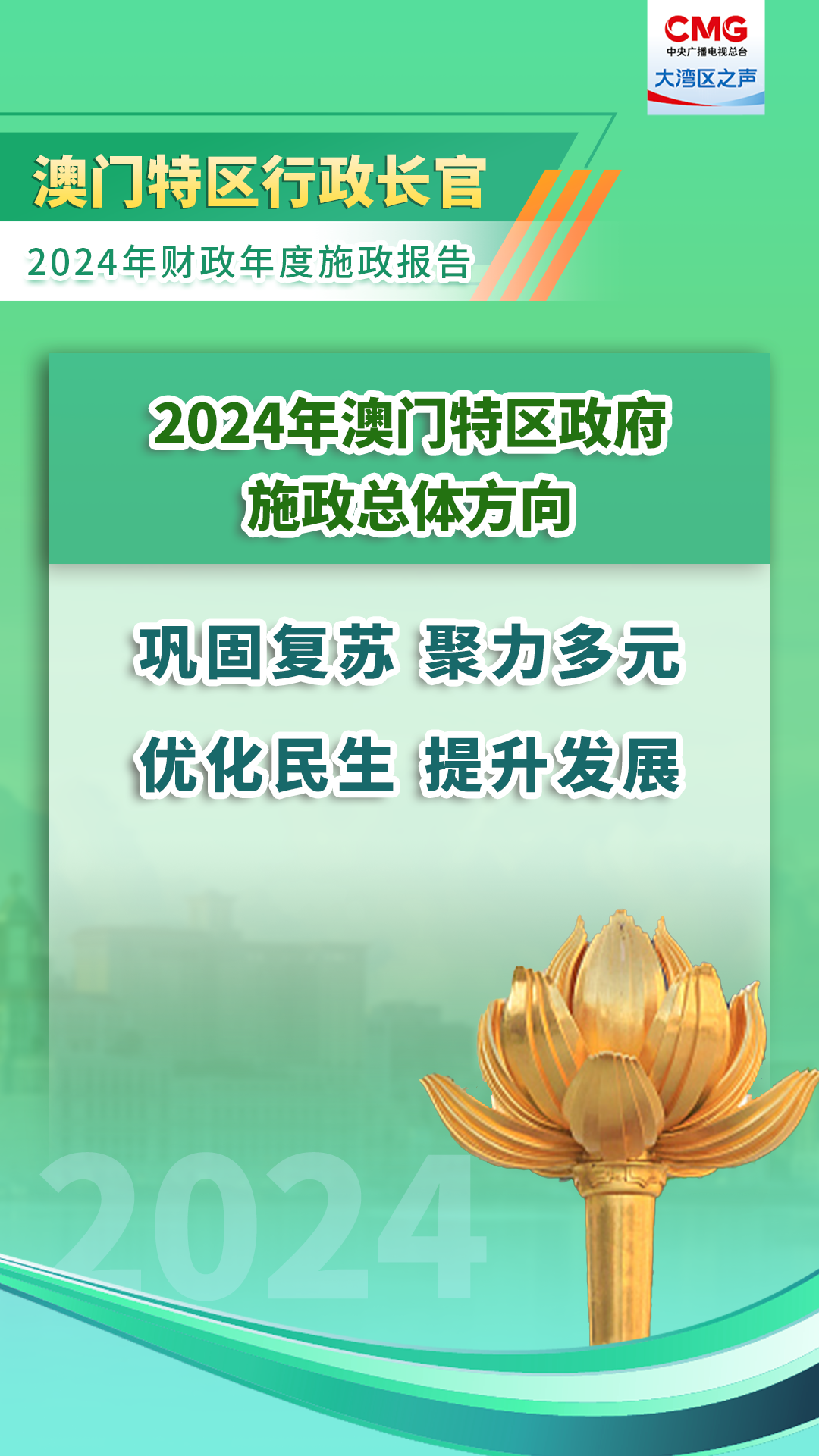 新澳门资料大全正版资料2025年最新版下载,关于新澳门资料大全正版资料2025年最新版下载的文章