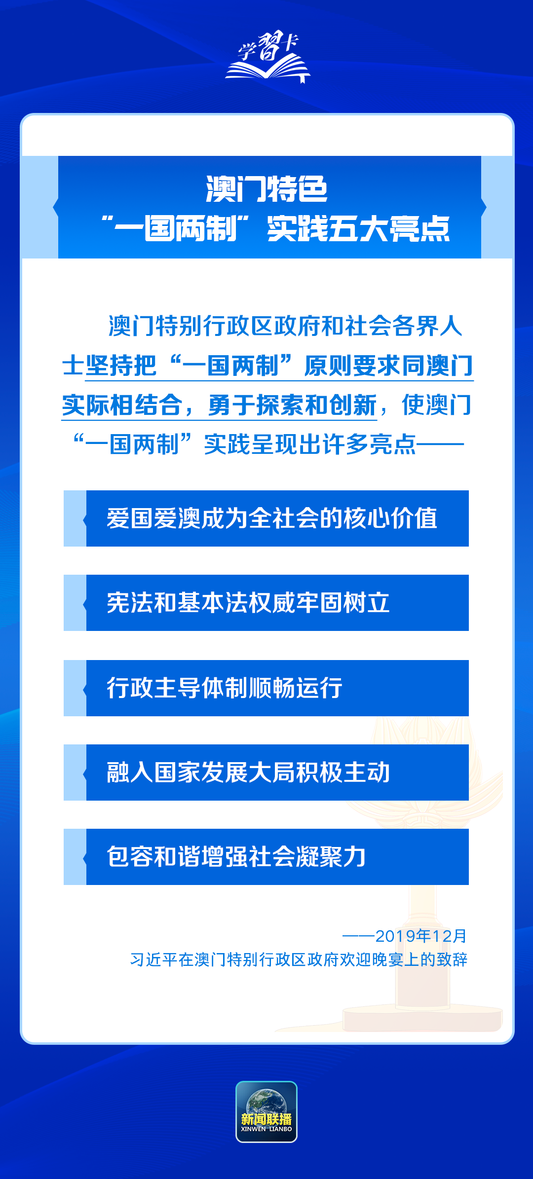 2025澳门精准正版免费大全,澳门正版资料2025年精准大全——探索未来的机遇与挑战