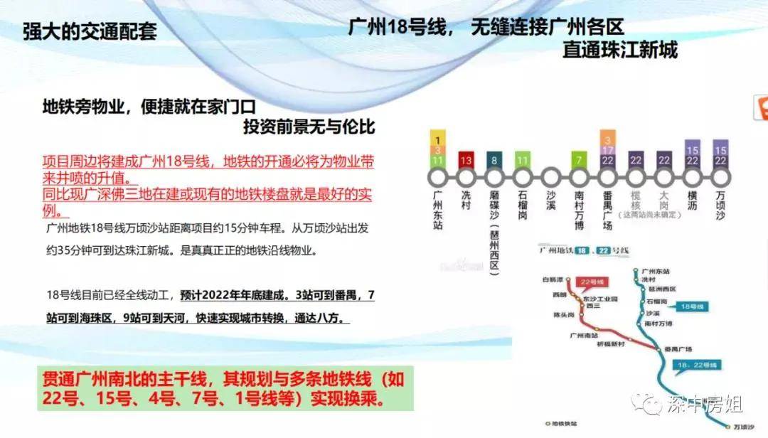 2025新澳资料大全,2025新澳资料大全——探索未来的关键指南