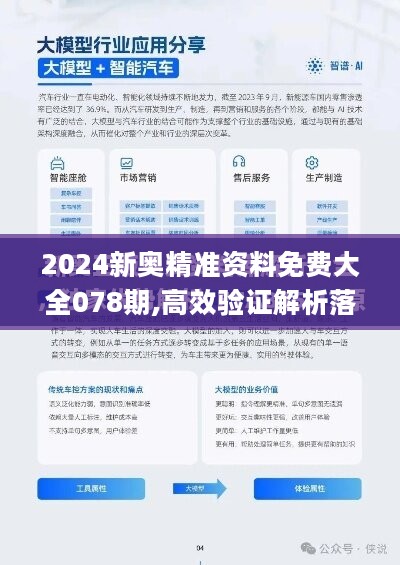 2025新奥免费看的资料,探索未来，关于新奥免费资料的获取与利用（2025展望）