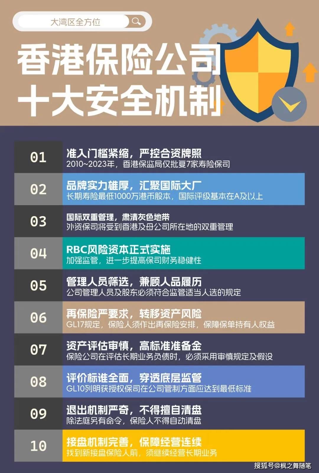 4777777最快香港开奖,探索香港彩票开奖，揭秘4777777的魅力与速度