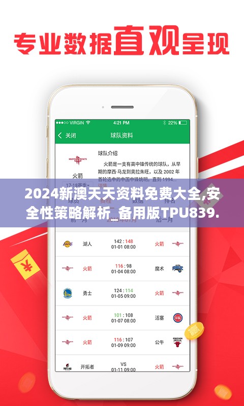 2025新澳天天资料免费大全,2025新澳天天资料免费大全——探索最新资讯与全面数据