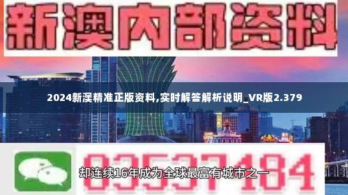 2025新澳精准资料免费,探索未来，2025新澳精准资料免费共享时代来临