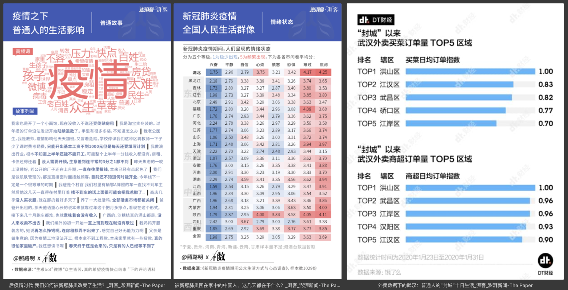 7777788888王中王开奖十记录网一,关于王中王开奖与十记录网一，探索数字彩票的新纪元