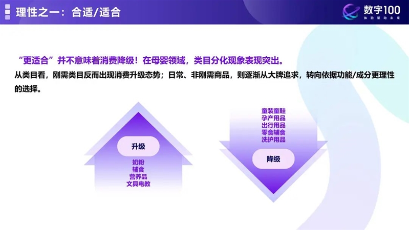 2025最新奥马资料,最新奥马资料概览，走向未来的趋势与洞察（2025年展望）