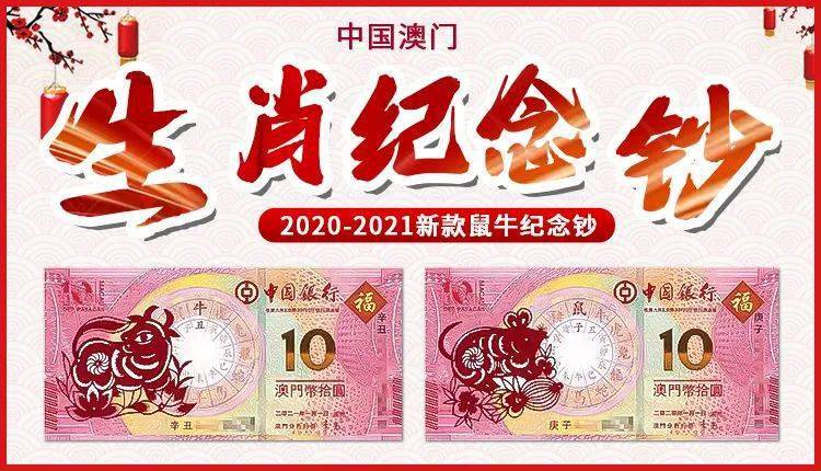 新澳门资料大全正版资料2025,新澳门资料大全正版资料2025，探索与解读