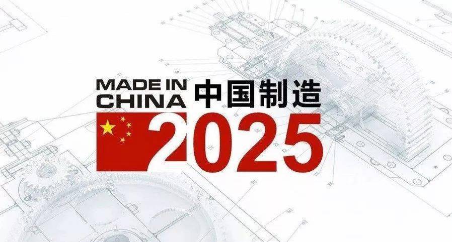 2025年今期2025新奥正版资料免费提供,2025年正版资料免费提供——探索未来的新奥视界