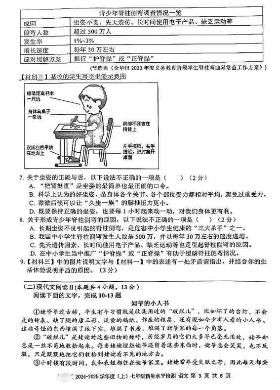 2025澳门特马今晚开奖160期,澳门特马今晚开奖第160期，历史、文化、经济与社会发展的交汇点