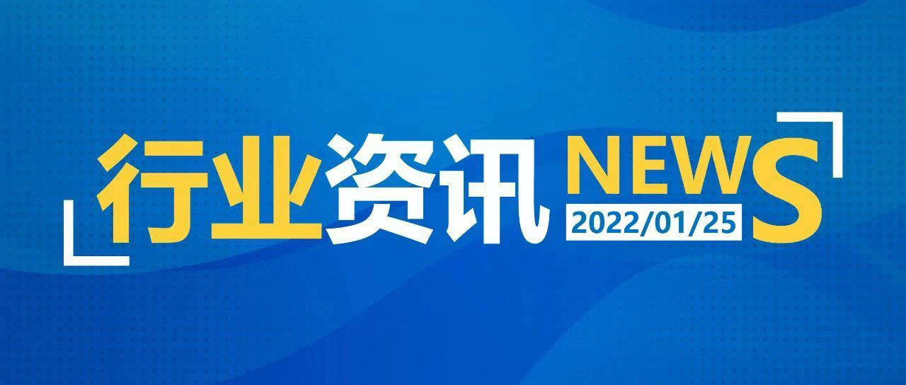 2025新澳免费资料大全,探索未来，2025新澳免费资料大全