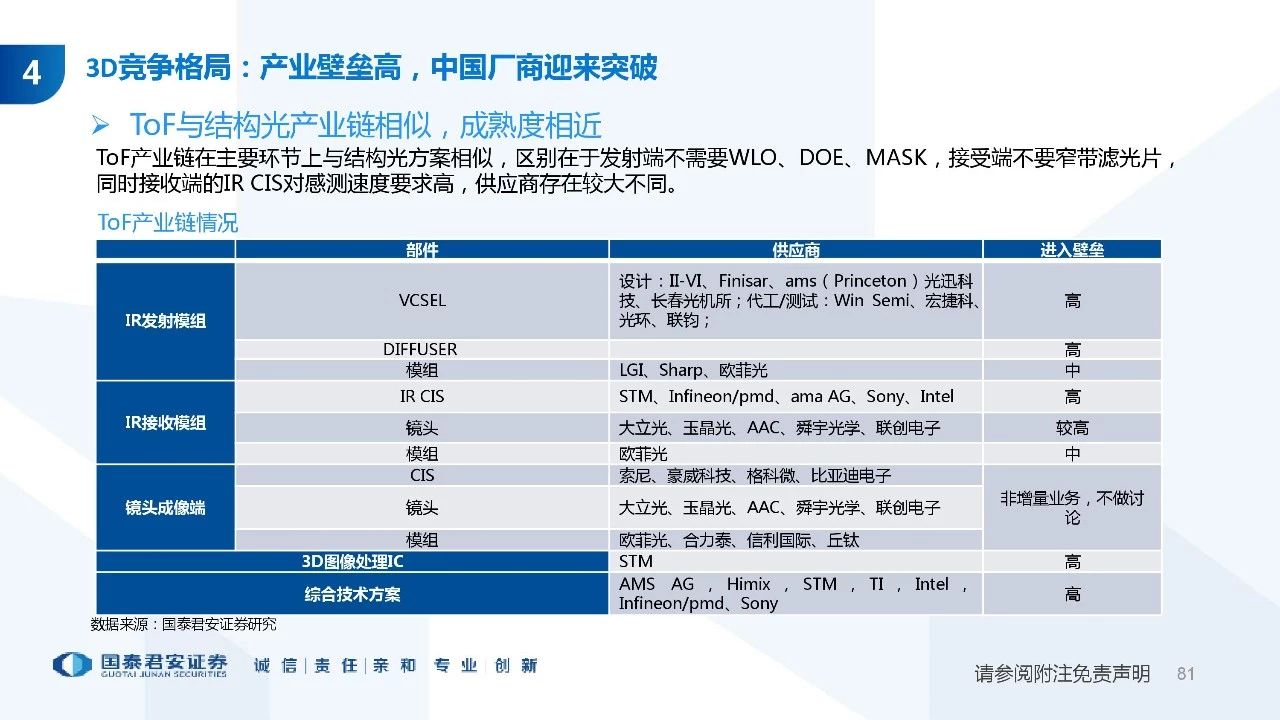 澳彩资料免费长期公开,澳彩资料免费长期公开，一个深度解析与前瞻性探讨