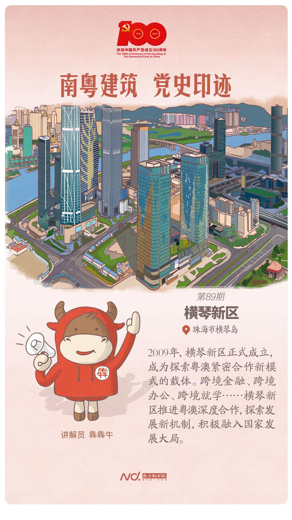 2025澳门挂牌,澳门挂牌新篇章，展望2025年