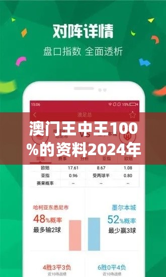 7777788888澳门王中王2025年 - 百度,探索数字之谜，澳门王中王与百度联动下的未来展望（2025年）