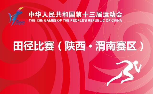 2025年澳门王中王100,澳门王中王赛事展望，2025年的辉煌篇章与百万荣耀