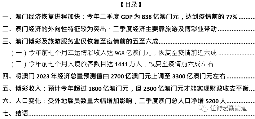 新奥门期期免费资料,新澳门期期免费资料的重要性及其价值探索