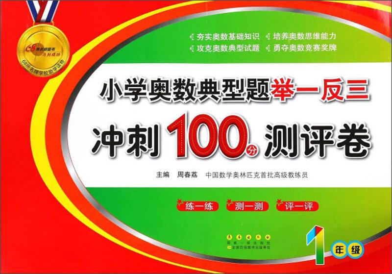 澳门三肖三码精准100%小马哥,澳门三肖三码精准100%小马哥传奇