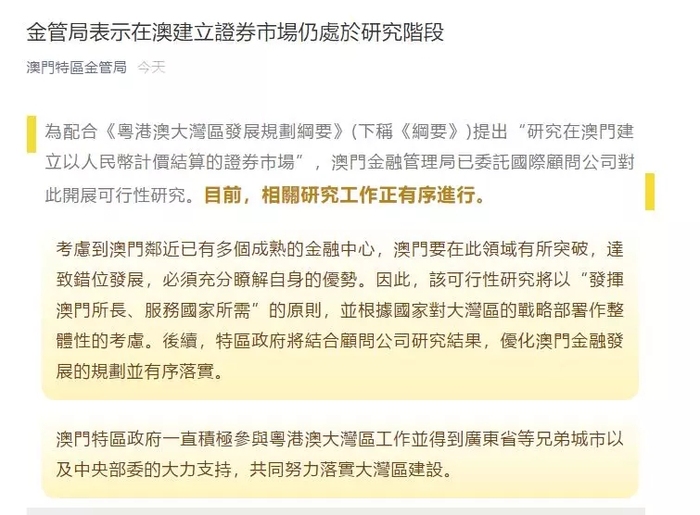 澳门内部资料独家提供,澳门内部资料独家泄露,澳门内部资料独家提供与泄露，深度探究与反思