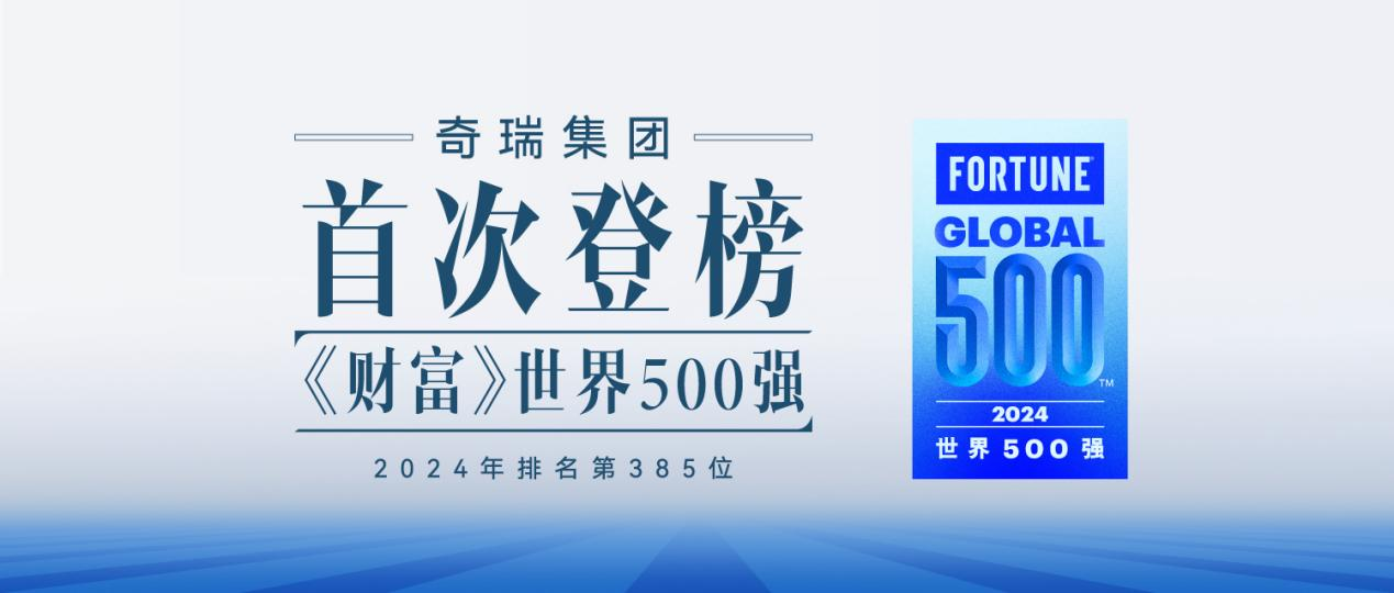 2025年2月7日 第12页