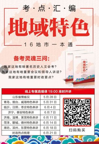 2025澳门特马今晚开奖,澳门特马今晚开奖——探索彩票背后的故事与未来展望