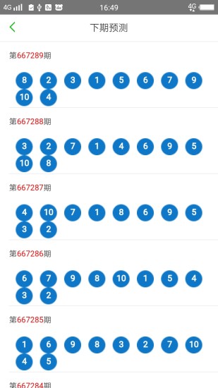 2025澳门天天开好彩大全最新版本,澳门天天开好彩大全，探索最新版本的魅力与奥秘（2025版）